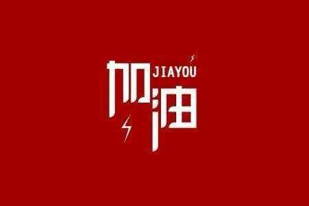 半岛·网站在线平台-半岛(中国)科技旗下智慧树推出免费在线课程助力“停课不停学”