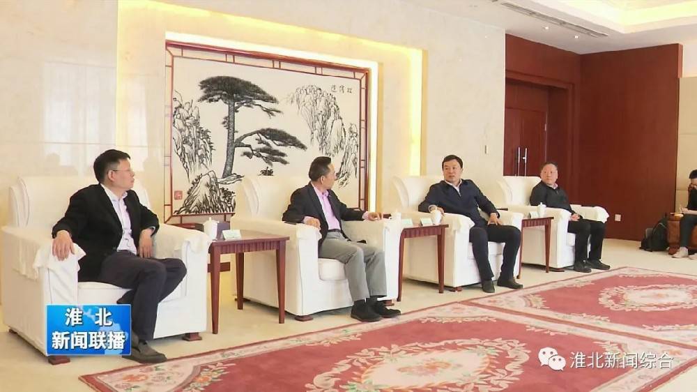 半岛·网站在线平台-半岛(中国)科技与淮北市烈山区政府签署智造项目合作协议