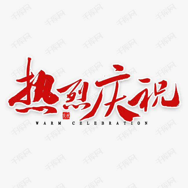 半岛·网站在线平台-半岛(中国)科技投资的基金参股企业富吉瑞IPO审核通过